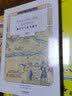 燕子号与亚马逊号：SWALLOWS AND AMAZONS（英文版） 实拍图