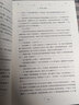 正版图书 2022年新版哈利波特与密室 二三四五年级中小学生7-14岁课外阅读外国儿童文学成长励志故事书 湖北新华书店旗舰店 实拍图