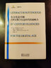 有文化还不够：21世纪数字信息时代的流畅力 实拍图