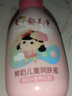 郁美净儿童霜宝宝面霜鲜奶护肤滋润霜/鲜奶皂 宝宝护肤  润肤霜 润肤乳 润肤蜜110g+浴后香香乳110g 质保27.5 实拍图