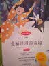 【全4册】快乐读书吧二年级下册赠送阅读指导手册 神笔马良一起长大的玩具愿望的实现七色花大头儿子和小头爸爸 金波讲故事人教版教材配套阅读小学生课外阅读寒假阅读课外书 开学季 实拍图