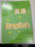 译林版 九年级下册 英语课本 义务教育教科书 9年级下册初三下9B 中学英语课本教材学生用书 实拍图