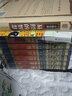 全3册 易经真的很容易 曾仕强正版 曾仕强详解易经系列 曾仕强+易经 周易易经的智慧入门中国古代文化国学经典书籍 易经真的很容易 曾仕强 全套9册易经的智慧+素数+易经真的很容易+周易 实拍图