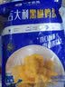 小牛凯西 黄金鸡米花黑椒上校鸡块半成品空气炸锅食材裹粉鸡排盐酥鸡 鸡米花250g*4+番茄酱10g*4 实拍图