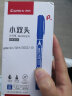 齐心(Comix)速干防水小双头油性物流笔/记号笔 蓝色12支装 MK804 实拍图