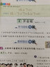 【科目自选】2024新版薛金星小学教材全解一年级上册下册语文数学人教版同步课本解析辅导资料七彩课堂教师用书教材解读 教材全解 数学 北师版【下册】 实拍图