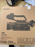 索尼（SONY）PXW-Z90摄像机 4K高清HDR掌中宝系列专业手持式摄录一体机 3G-SDI 索尼Z90 晒单实拍图