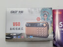 先科（SAST） V60收音机老人老年人便携式广播插卡随身听半导体听歌充电信号强戏曲可插u盘播放器 V60天空蓝+配16G内存卡 实拍图