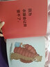 点读版 动物绝对绝对不应该穿衣服平装软皮封面 海豚绘本花园儿童绘本3-6岁经典故事4-6岁幼儿园推荐童书故事书 支持老版小猴皮皮小鸡球球豚小蒙点读笔需另外购 实拍图