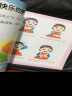 手指谣  2-3-4-5-6岁幼儿早教书语言数学认知启蒙读物 儿童品格培养益智书说话 三字儿歌童谣歌 比较认识 实拍图