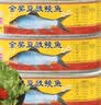 鹰金钱豆豉鲮鱼罐头227g*10罐 熟食鱼干 旅行方便食品 香辣即食下饭菜 鹰金钱金奖豆豉鲮鱼227g 实拍图