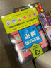 生态STEAM家庭趣味实验课（全6册）（神秘岛） 实拍图