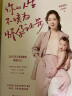 你的人生不该为怀孕让步  打破传统月子束缚 孕期依然是女王 新一代妈妈的孕产圣经 送给准妈妈的勇气书 图书 实拍图