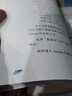 表哥的Access入门：以Excel视角快速学习数据库知识(博文视点出品) 实拍图