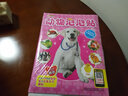 小笨熊 时尚绚丽3D撕贴游戏全4册 动物 恐龙 认物 水果泡泡贴4-8岁 实拍图