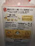 莎娜（SANA）ACCEL株式会社日本进口豆乳美肌补水精华果冻保湿面膜22ml*5枚 实拍图