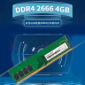 金百达（KINGBANK）4GB  DDR4 2666 台式机内存条 实拍图