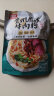 阿宽贵州花溪牛肉米粉方便泡面速食食品粉丝香辣米线260g*3袋 晒单实拍图