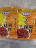 丰味居 麻辣香肠调料四川特产川味香肠五香味青花椒香肠自制腊肠腌腊肉 广味香肠调料220g 实拍图
