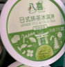 八喜冰淇淋 珍品系列日式抹茶口味 270g*1桶  小杯装 冰淇淋 实拍图