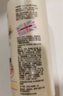SOAP&GLORY丝芙格芮正装三件套1300ml(身体乳+沐浴乳+磨砂膏)  实拍图