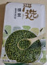 燕之坊东北绿豆1kg 可发豆芽打豆浆五谷杂粮粗粮绿豆糕 晒单实拍图