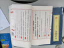 【善品堂藏书】容斋随笔一函二册正版宣纸线装书国学古籍经典全套全集原文注释译注书籍 实拍图