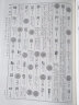 甲金篆隶大字典（所收单字字头共计约12550个，不同形体约34900个） 实拍图