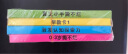 小笨熊 撕不烂早教卡（全4本）(中国环境标志产品 绿色印刷) 实拍图