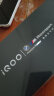 vivo iQOO 12 12GB+256GB传奇版 第三代骁龙 8 自研电竞芯片Q1 大底主摄潜望式长焦 5G电竞手机 晒单实拍图