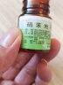 [欣盖达] 硝苯地平缓释片(Ⅱ) 20mg*30片/盒 1盒装 实拍图