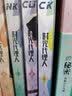 时光代理人(4)（罗翔、彭昱畅视频推荐。）哔梦著 悬念迭起、感人至深的高口碑动漫 豆瓣b站高分国漫动漫实体书抓帧全彩漫画 实拍图