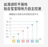 贝亲（Pigeon）迪士尼自然实感第3代宽口径PPSU奶瓶330ml LL号 秋收时分 AA235 实拍图