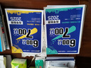 2025版 600分考点700分考法A版 高考 化学（新教材版） 理想树图书 一轮二轮总复习资料 实拍图