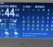 浅檬智能电子WIFI天气预报时钟万年历对时家用数码日历台式钟新年礼物 10寸时钟机-白色+室内温度模块 实拍图