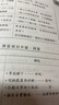 粤语香港话教程 修订版 录音扫码即听版 快速学广东话教程入门速成 港台原版 郑定欧香港三联书店 实拍图