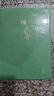 思进（SIJIN） A4超厚笔记本子400页大号本子超厚加厚加大记事本日记本大学生本册商务工作记录本 2本装-繁花似锦+浮生若梦 实拍图