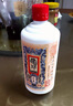 肆拾玖坊酱香型白酒 酱酒 53度整箱装 木箱 53度 500mL 2瓶 侠义木箱整箱装 实拍图