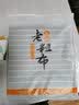 文貴人原棉老粗布床单单件夏季凉席裸睡加厚学生宿舍单人亚麻棉双人被单 蓝格【亲肤舒适 四季可用】 120*230cm【适合0.9米床】 实拍图