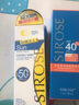 SIROSE白皙50倍防晒霜防晒达人隔离乳45g美白隔离遮瑕户外50倍高倍防晒 50倍1支+40倍1支 实拍图