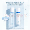 卓沿（SKIN ADVANCED）屈臣氏SA.卓沿白金舒润系列护肤套装敏肌适用 生日送礼礼盒女 洁颜泡沫150ml+啫喱150ml 实拍图