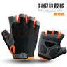 ROGTYO骑行手套半指透气男女吸汗夏季自行车装备山地车减震短指登山手套 升级硅胶款 黑橙色 L 实拍图