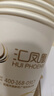 古月天呈一次性纸杯定制印制logo杯子加厚家用纸杯定做商用广告杯水杯批发 9盎司5000只特厚高松纸杯定做 实拍图