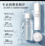 半亩花田（Little Dream Garden）神经酰胺水乳套装护肤品盈润舒缓补水保湿护肤礼盒化妆品男女 水乳两件 实拍图