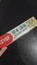 【99成新】中华花清护牙膏 橙花蒲公英+草本夏桑菊600g（140gx4+20gx2）家庭装 实拍图