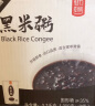 魅力厨房无糖黑米粥 300g*9袋整箱装0添加剂家常粥即食营养早餐速食礼盒 晒单实拍图