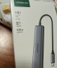 绿联Type-C扩展坞转HDMI拓展坞USB3.0分线器转换器适用Macbook  IPad Pro IPhone15雷电4笔记本 【5合1 】USB3.0*4+HDMI 实拍图