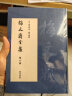 梅文鼎全集(共8册)(精) 晒单实拍图