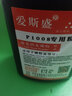 爱斯盛惠普m126a硒鼓易加粉HPLaserJetProMFPM126a碳粉盒M126nw一体机墨盒 碳粉3支装送1支 实拍图