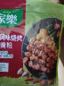 家乐 烧烤肉腌料 东北小串风味腌料 烤羊肉牛肉五花肉串腌料粉家用35g 实拍图